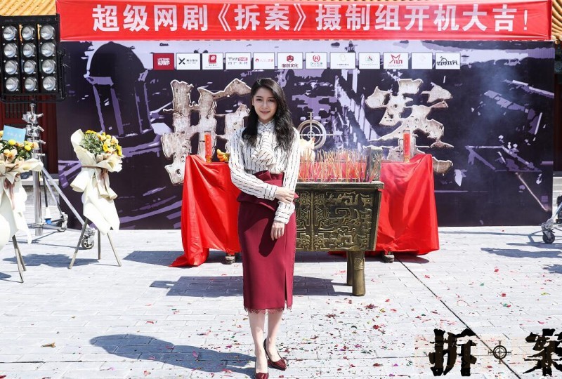 电视剧拆案剧情分集介绍第5集