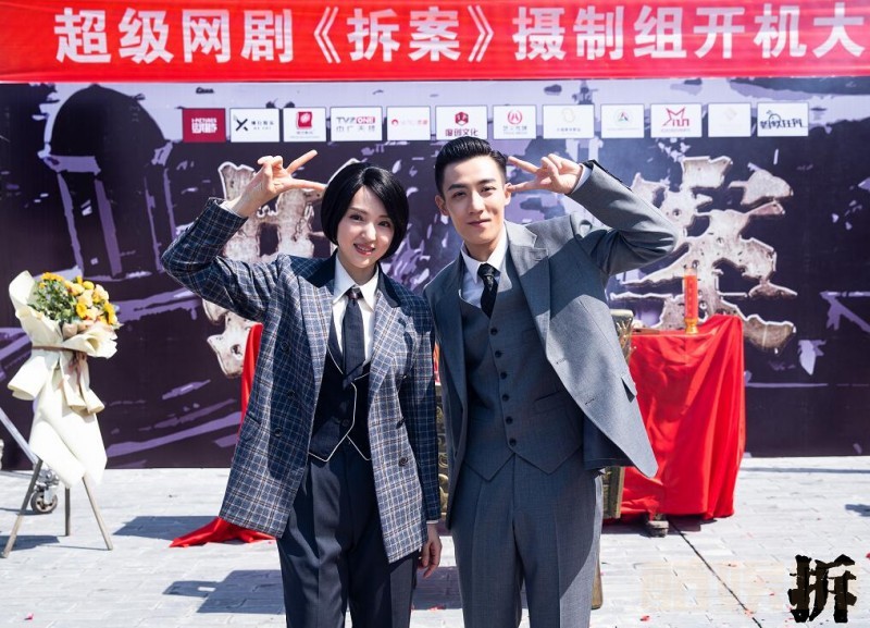 电视剧拆案剧情分集介绍第7集