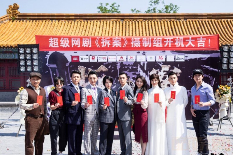 电视剧拆案剧情分集介绍第10集