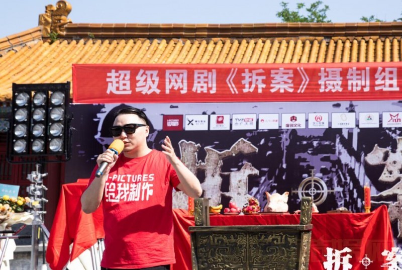 电视剧拆案剧情分集介绍第11集