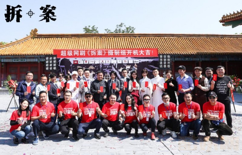 电视剧拆案剧情分集介绍第12集