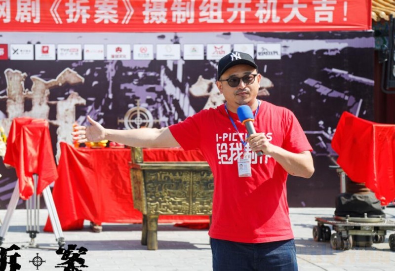 电视剧拆案剧情分集介绍第13集