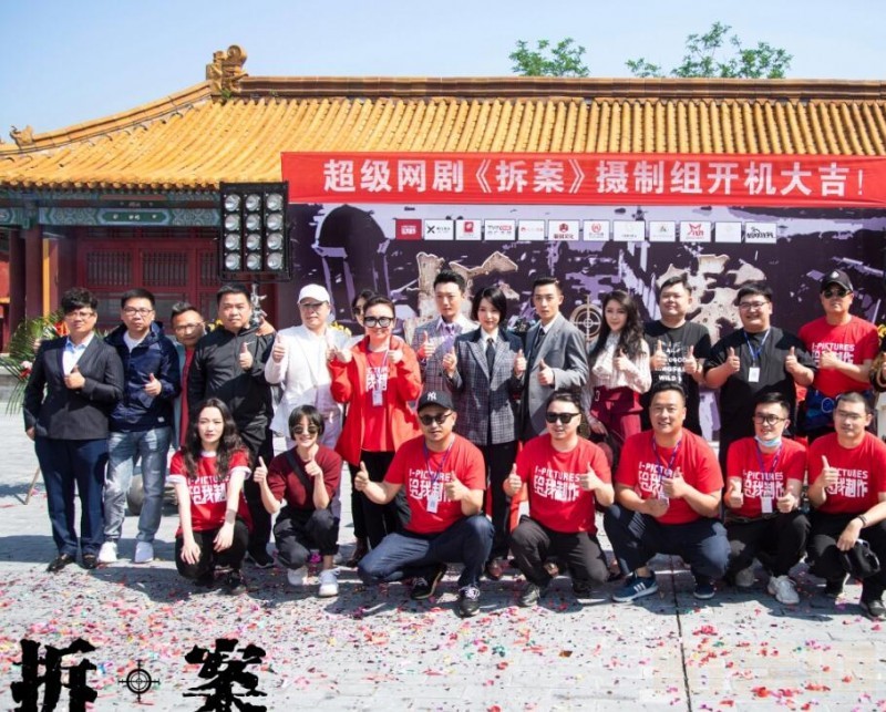 电视剧拆案剧情分集介绍第14集