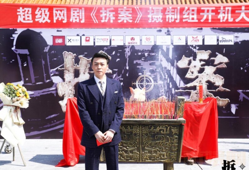 电视剧拆案剧情分集介绍第15集