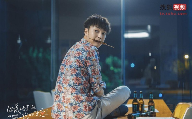 电视剧你成功引起我的注意了剧情分集介绍第7集