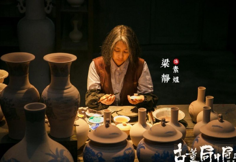 电视剧古董局中局2之鉴墨寻瓷剧情分集介绍第7集