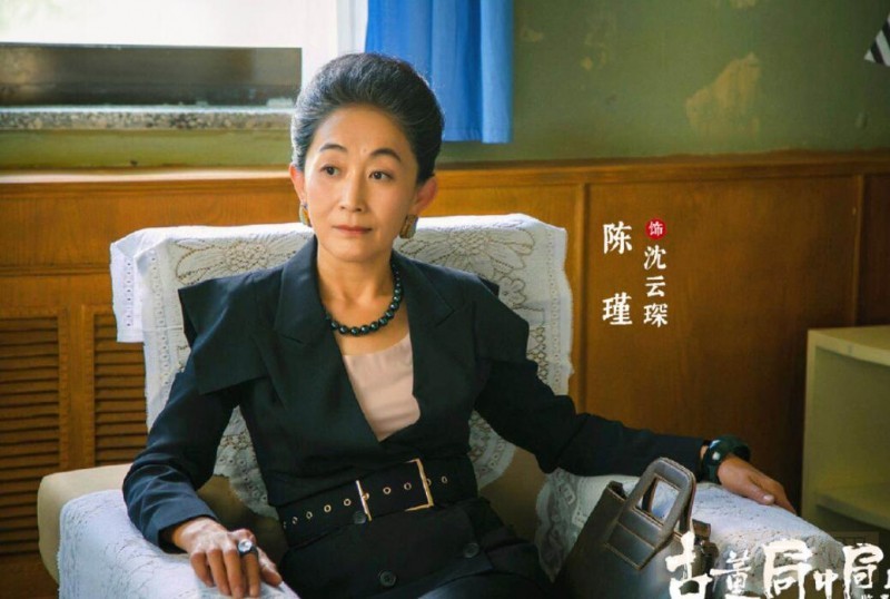 电视剧古董局中局2之鉴墨寻瓷剧情分集介绍第9集