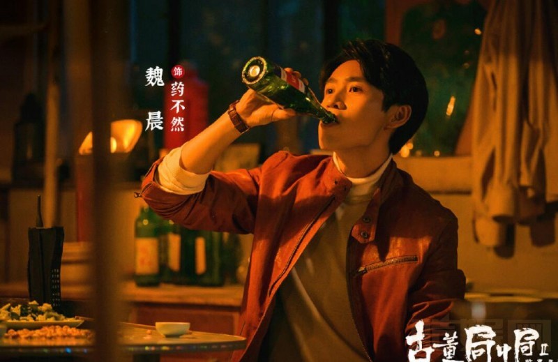电视剧古董局中局2之鉴墨寻瓷剧情分集介绍第5集