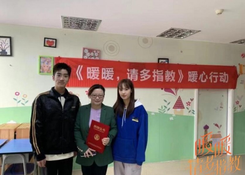 暖暖请多指教片场照