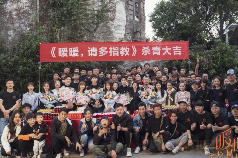 暖暖请多指教片场照