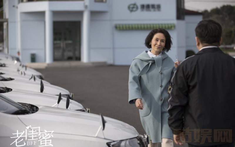 电视剧老闺蜜剧情分集介绍第27集