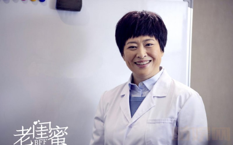 电视剧老闺蜜剧情分集介绍第33集