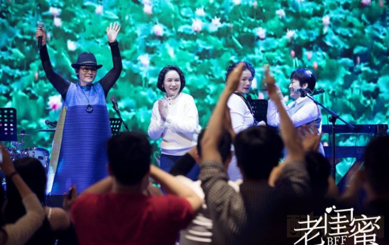 电视剧老闺蜜剧情分集介绍第32集