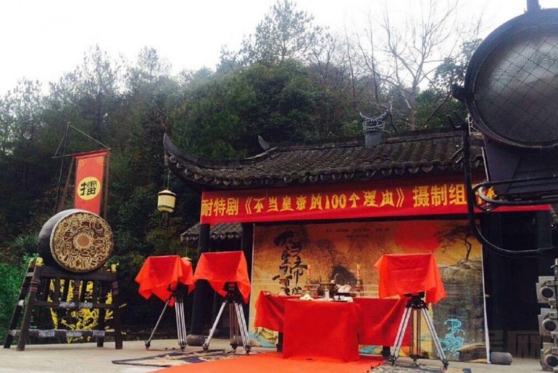 不当皇帝的100个理由片场照