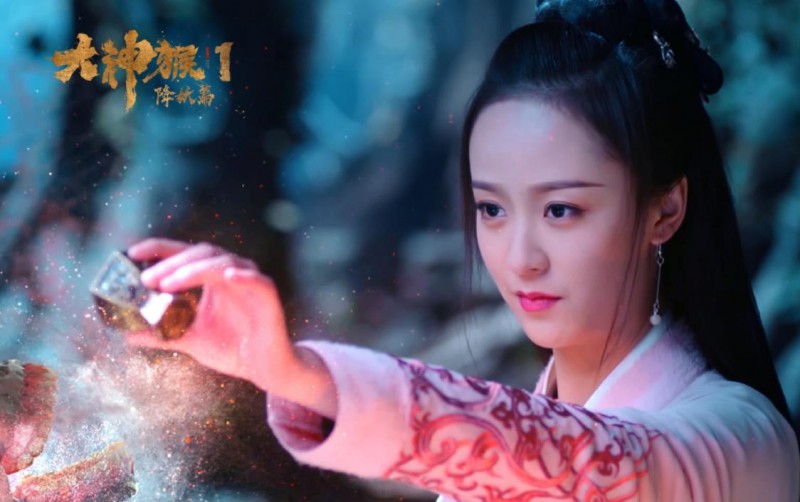 电视剧大神猴剧情分集介绍第4集