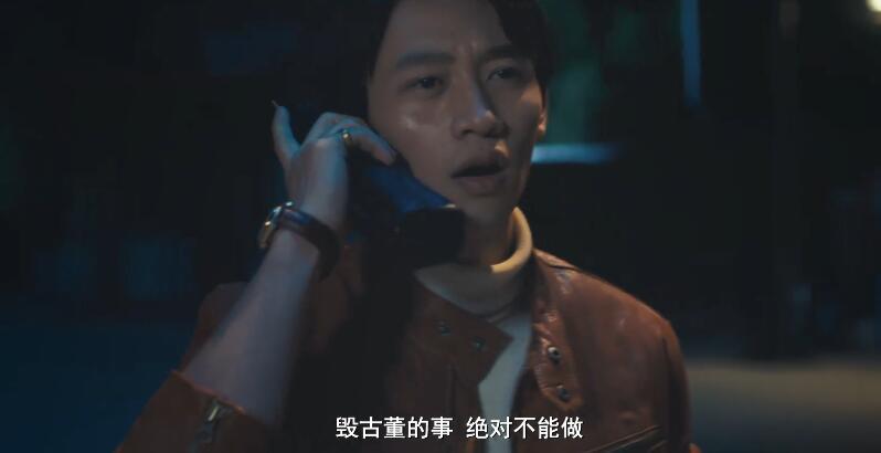 古董局中局2：许愿智商下线成傻缺？老朝奉要洗白？幕后大黑手另有其人