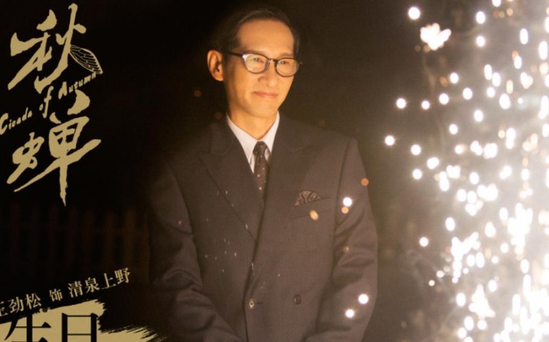 秋蝉：神秘的养父“清泉上野”才是叶冲最大的敌人，佐藤、宫本都是小打小闹？