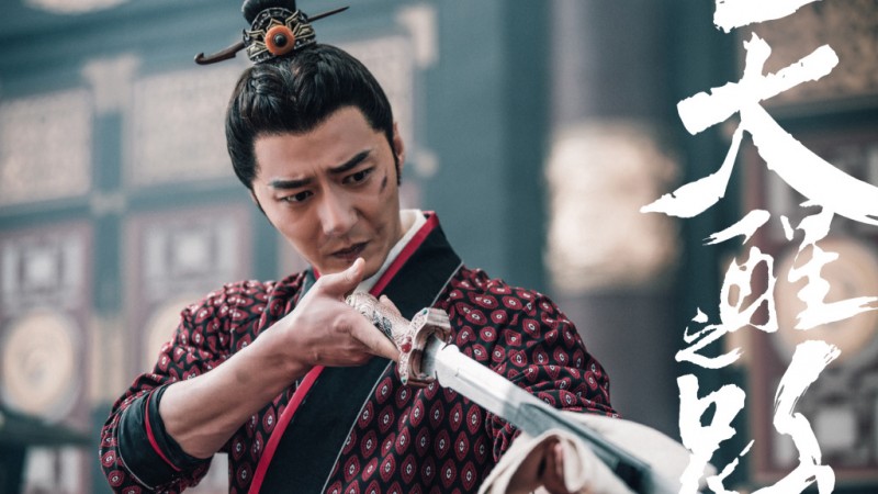 电视剧天醒之路剧情分集介绍第5集