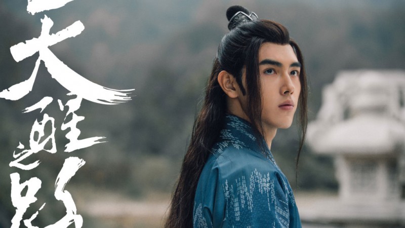 电视剧天醒之路剧情分集介绍第7集