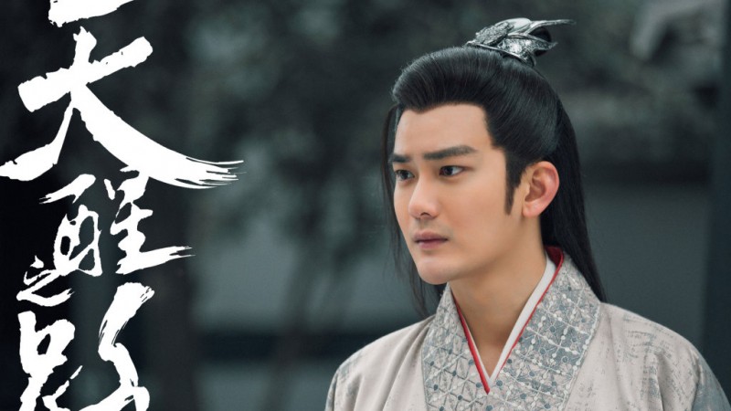 电视剧天醒之路剧情分集介绍第8集