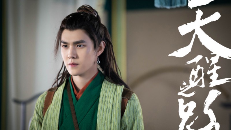 电视剧天醒之路剧情分集介绍第10集