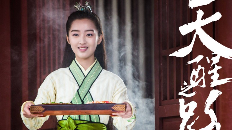 电视剧天醒之路剧情分集介绍第9集