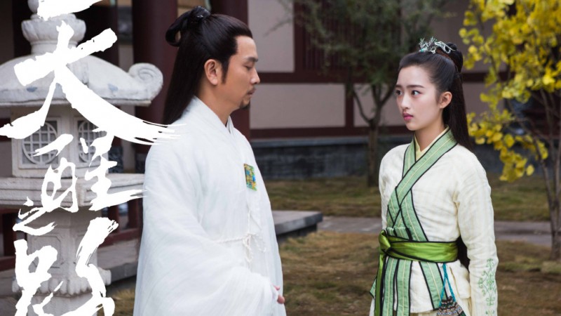 电视剧天醒之路剧情分集介绍第11集