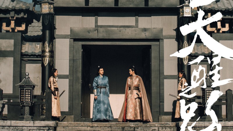 电视剧天醒之路剧情分集介绍第19集