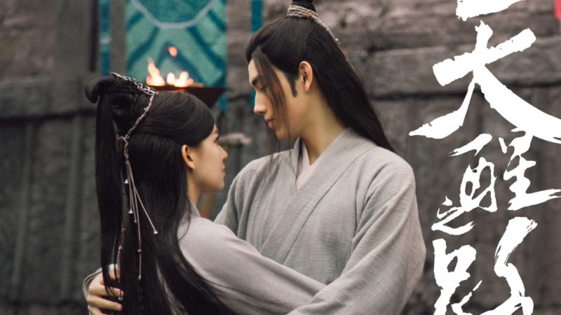 电视剧天醒之路剧情分集介绍第20集