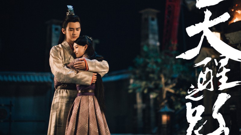 电视剧天醒之路剧情分集介绍第22集