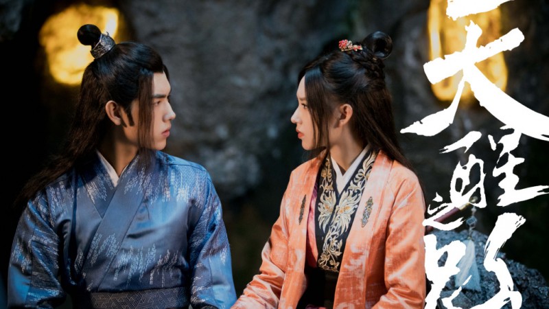 电视剧天醒之路剧情分集介绍第24集