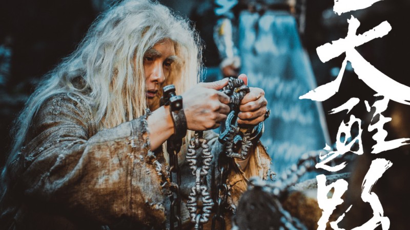 电视剧天醒之路剧情分集介绍第31集