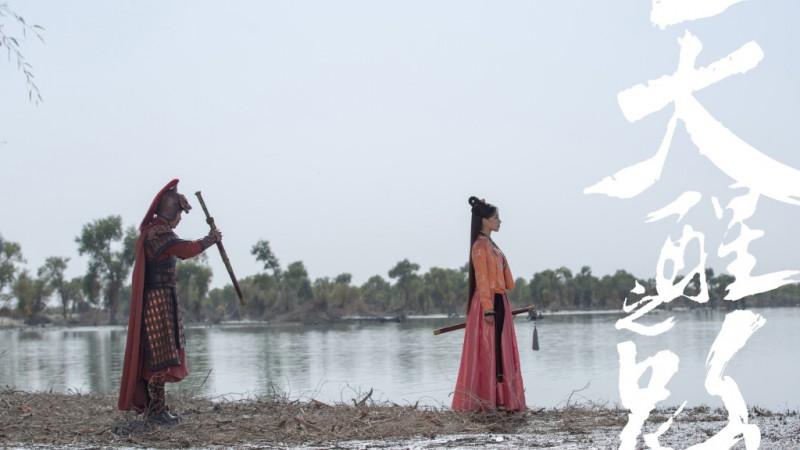 电视剧天醒之路剧情分集介绍第32集