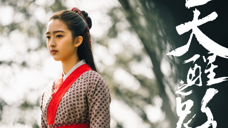 电视剧天醒之路剧情分集介绍第36集