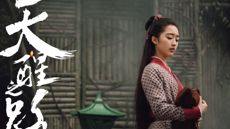 电视剧天醒之路剧情分集介绍第39集