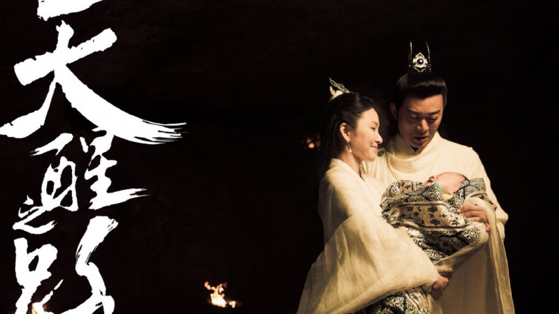 电视剧天醒之路剧情分集介绍第43集