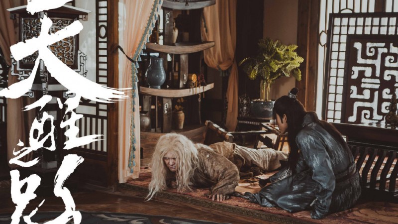 电视剧天醒之路剧情分集介绍第48集