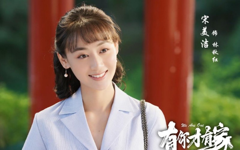 电视剧有你才有家剧情分集介绍第21集