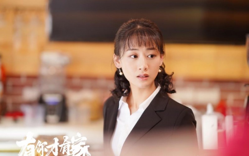 电视剧有你才有家剧情分集介绍第22集