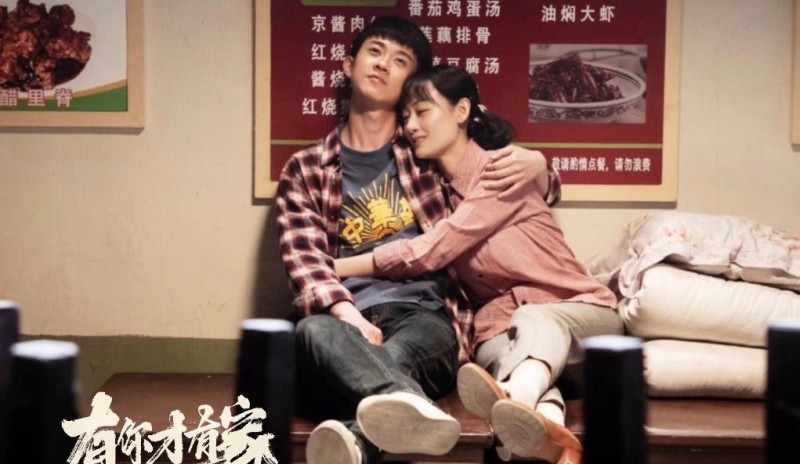 电视剧有你才有家剧情分集介绍第25集
