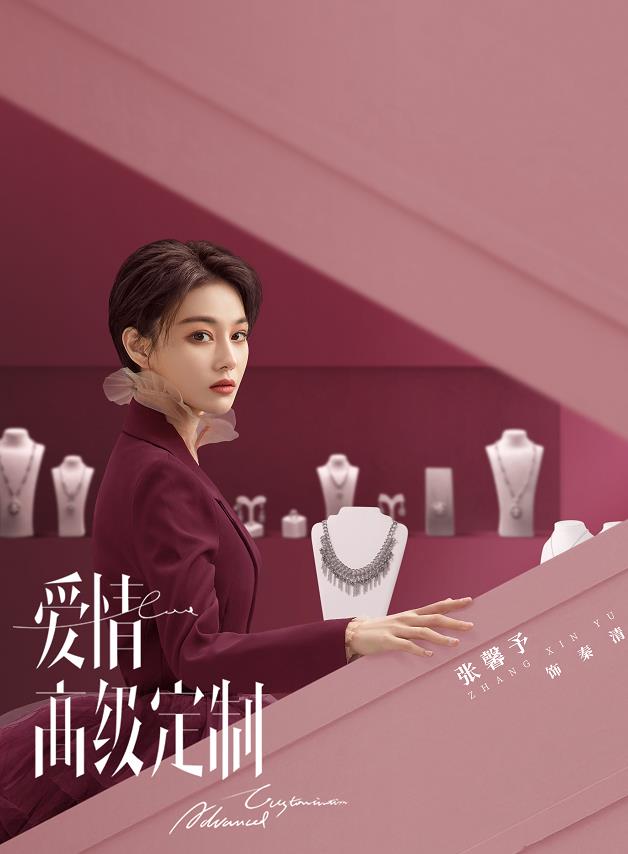 《幸福触手可及》什么时候播出？幸福触手可及在哪个电视台播出？