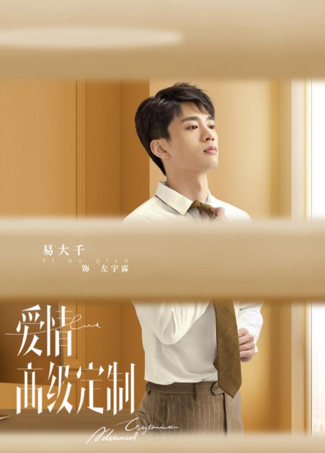 《幸福触手可及》什么时候播出？幸福触手可及在哪个电视台播出？