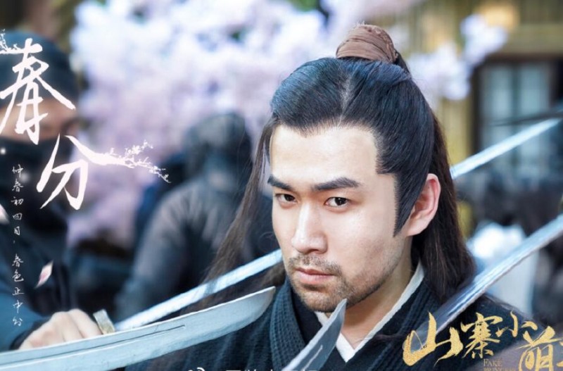 电视剧山寨小萌主剧情分集介绍第3集