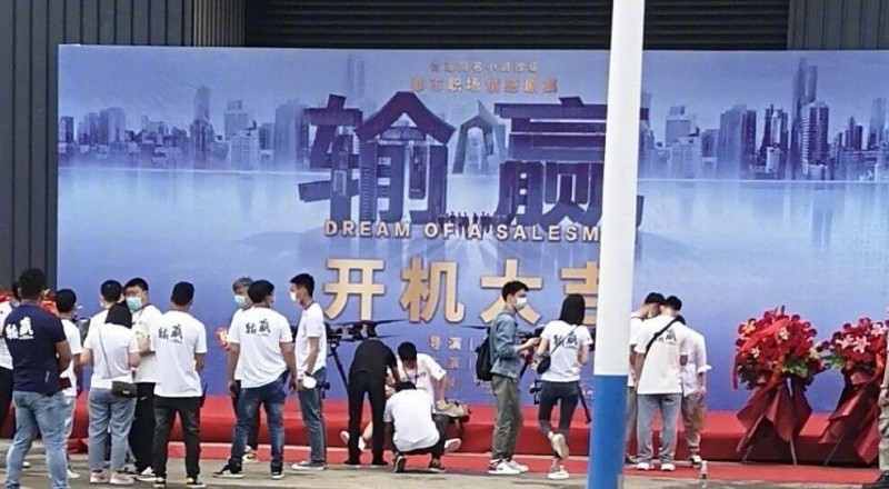 电视剧输赢剧情分集介绍第4集