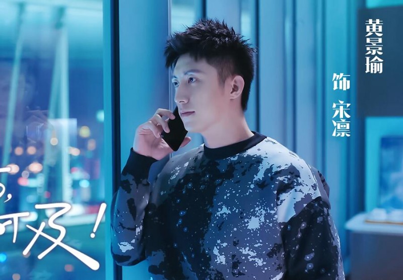 黄景瑜一只手揽住迪丽热巴，当镜头放大十倍，才知啥叫巴掌腰