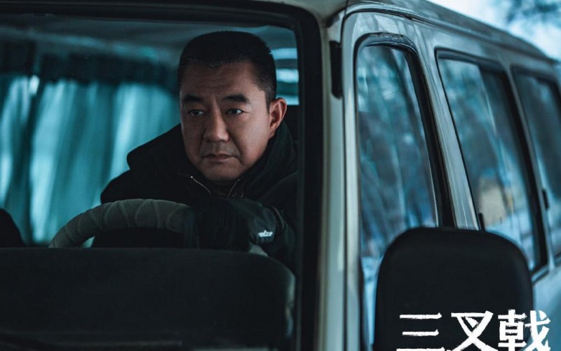 电视剧三叉戟剧情分集介绍第2集