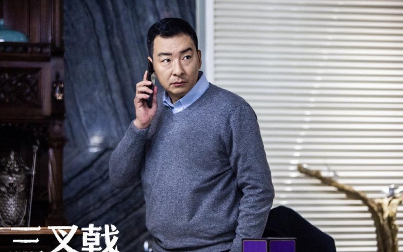 电视剧三叉戟剧情分集介绍第3集