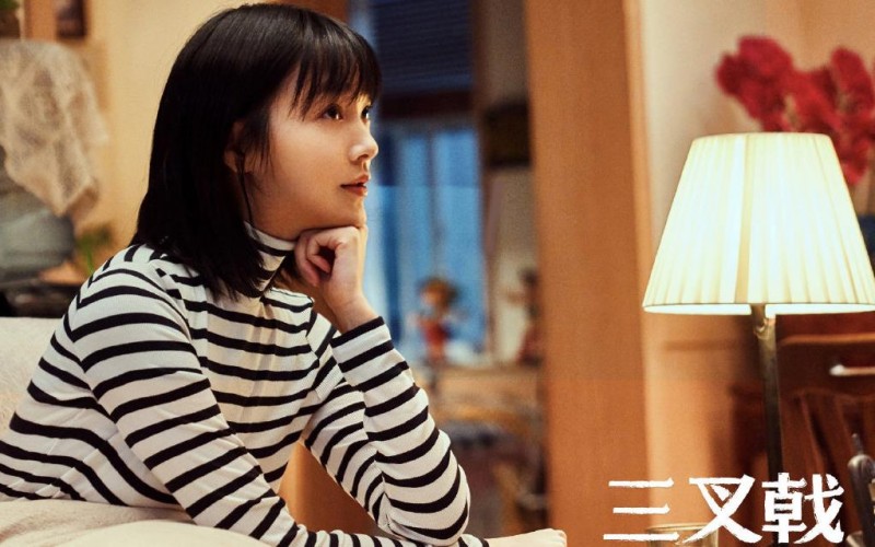 电视剧三叉戟剧情分集介绍第4集