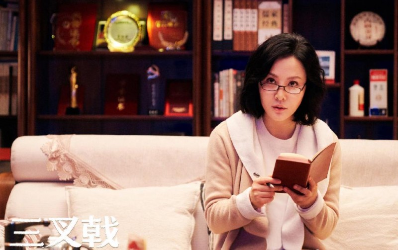 电视剧三叉戟剧情分集介绍第9集