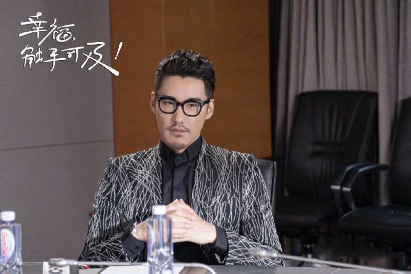 电视剧幸福触手可及剧情分集介绍第4集